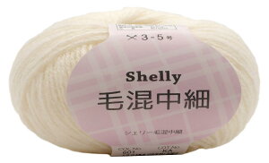 元廣(Motohiro) スキー 手編み毛糸 シェリー毛混中細(5玉セット) Col.601