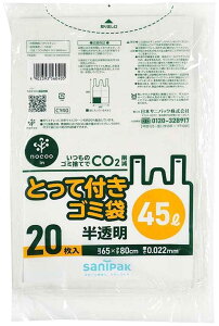 ���{�T�j�p�b�N �S�~�� nocoo in ������ 45L �����t�� ���т₷�������^�т₷�� CO2�팸 20�� ��65×�c80cm ����0.022mm CY40