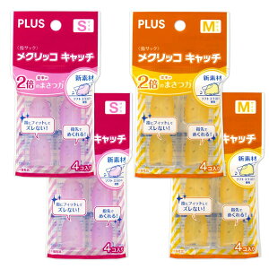 PLUS(vX) vX wTbN NbRLb` 4R SMTCY e2 v16R 35-881,882