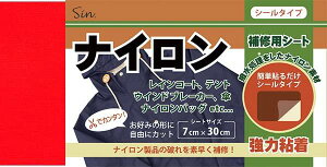 iCpCV[g 7cm×30cm V[^Cv (ԁibhj)