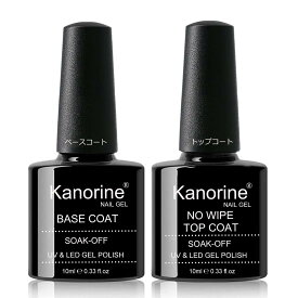 Kanorine ジェルネイル コート ベースコート 10mlx2 本セット ノンワイプ 拭き取り不要 長持ち 大容量 UV/LED対応 ベースジェル Base and Top Coat Gel