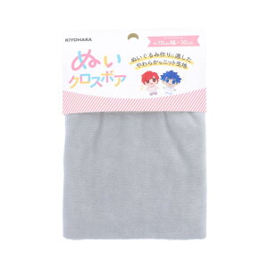 KIYOHARA ʂ ʂNX{A ʂݗp n 70cm×30cmJbg SG Vo[O[ NUIF-02C