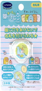 NbvEFA D ܁[邢Js ݂R炵 Ƃ CA-021ST