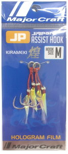 Major Craft(���W���[�N���t�g) JPS�A�V�X�g KIRAMEKI JPASSIST HOLO M