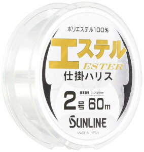 �T�����C��(SUNLINE) �n���X �G�X�e���d�|�n���X �|���G�X�e�� 60m 2�� �N���A
