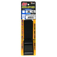 ユタカメイク　強力ストレッチベルト　カムバックル　ブラック　38mm×2m
