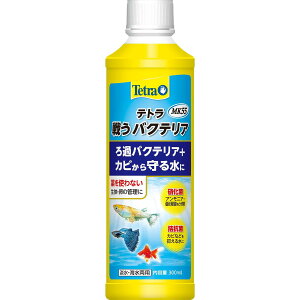 �e�g��(Tetra) �키�o�N�e���A MK55 300ML �J�r��������h�R�۔z�� �o�N�e���A �t�� �A�����j�A ���Ɏ_�𕪉� �W�� �C�����p