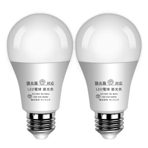 GOHDLAMP LED�d�� �����Ή� E26 �����F 100�^���� ����d��10W ���� �d�� �S�����^�C�v �����Ή� �f�M�ފ��Ή� (2, �����F)