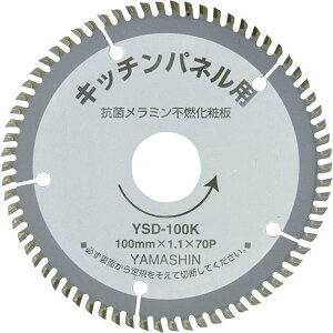 �R�^����(Y�fsGOD JAPAN) �L�b�`���p�l���\�[ 100mmx70P KIT-YSD-100K