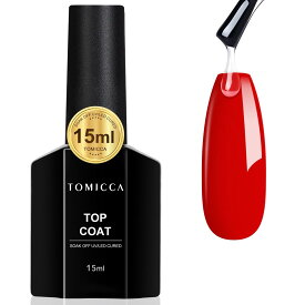 TOMICCA ジェルネイル コート 15ml 大容量セット ノンワイプ 拭き取り不要 大容量 簡単UV/LED対応