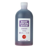 ベストカラー(Best Color) 液体染料 ベストカラー綿麻レーヨン用大容量 BB5 レッド