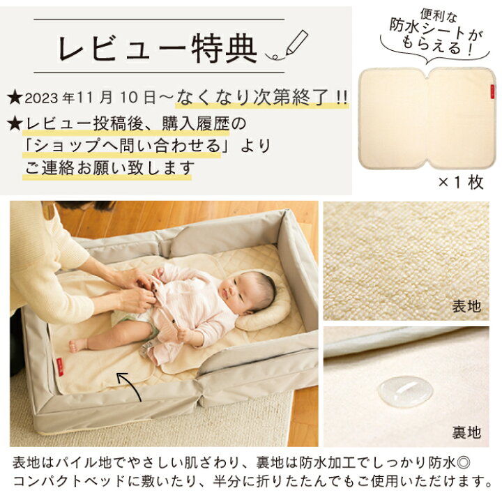 楽天市場】【レビューで防水シートプレゼント!】 ||公式販売店  