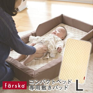 ||̔X||yRpNgxbhpIvVz t@XJ farska ~pbhL | t@XJ farska ܂肽݃xbh xr[zc V RpNxbh ^ ނ S lC