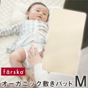 ||�����̔��X||�y�R���p�N�g�x�b�h��p�I�v�V�����z �t�@���X�J farska ��p �I�[�K�j�b�N �~���p�b�hM | farska �܂肽���݃x�b�h �x�r�[�z�c �V���� �R���p�N�x�b�h �����^�� ���ނ� ���S �l�C