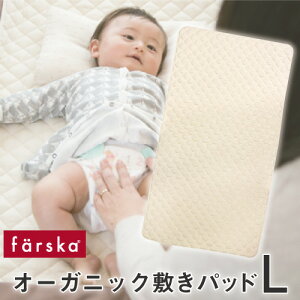 ||�����̔��X||�y�R���p�N�g�x�b�h��p�I�v�V�����z �t�@���X�J farska �I�[�K�j�b�N �~���p�b�hL �t�@���X�J farska �܂肽���݃x�b�h �x�r�[�z�c �V���� �R���p�N�x�b�h �����^�� ���ނ� ���S 
