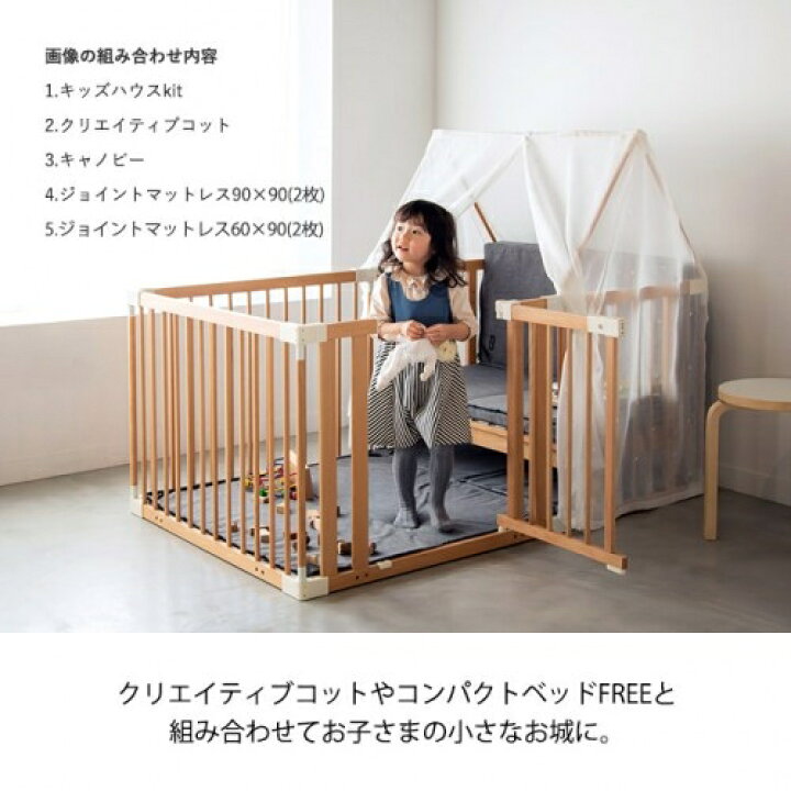 ファルスカ ベビーサークル8枚セット ||公式販売店||【オプション  