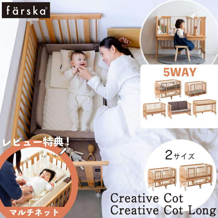 楽天市場】【レビュー特典付き】【レビュー特典 マルチネット!】||公式 