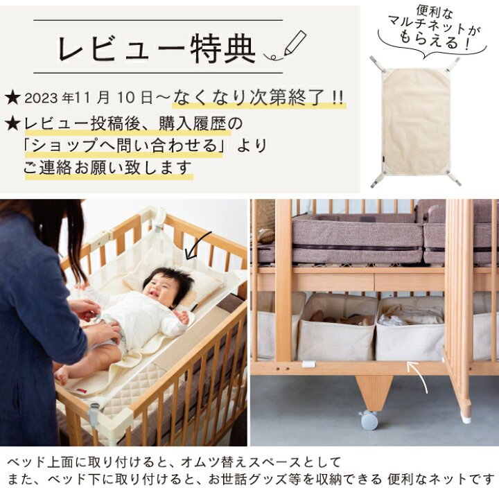 楽天市場】||公式販売店|| 【レビューでマルチネットプレゼント  