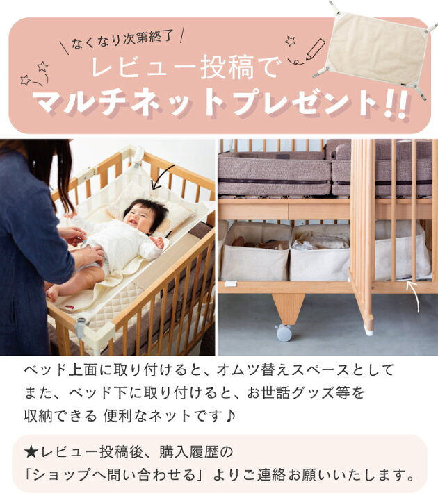 楽天市場】【レビュー特典付き】【レビュー特典 マルチネット!】||公式 