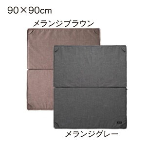 ||̔X||yIvVzt@XJ farska WCg}bgX (90×90cm/60×90cm/60×30cm)NbV [}bg }bgX RpNgxbhFree vC}bg rO}bg @\}