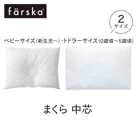 楽天市場】 ファルスカ[farska] > フラッグシップライン : ベビー 