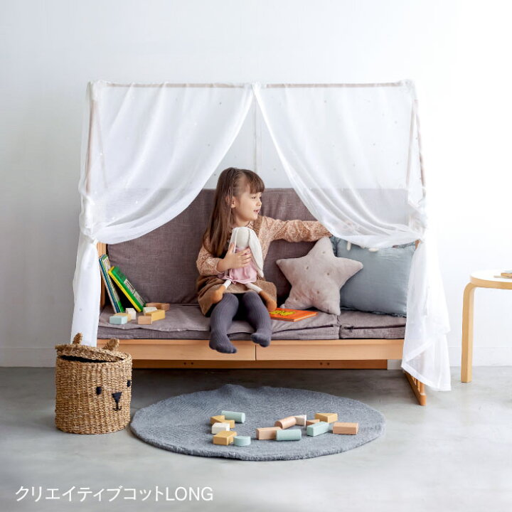 楽天市場】||公式販売店||【クリエイティブコットオプション 