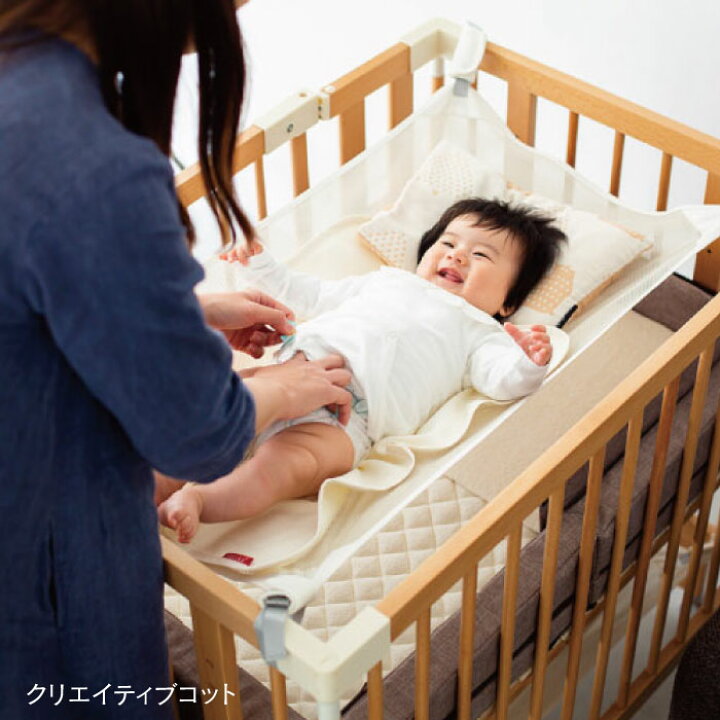 楽天市場】||公式販売店||【クリエイティブコットオプション 