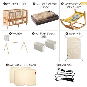 yZbgi oYzꐶmZbg ||̔X||t@XJ farska RpNgxbht[ NGCeBuRbg Zbg xr[xbh i` j̎q ̎q h[ xr[x