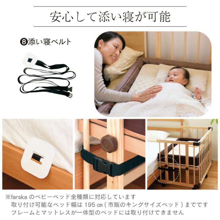 楽天市場】||公式販売店||ファルスカ farska コンパクトベッドフリー  