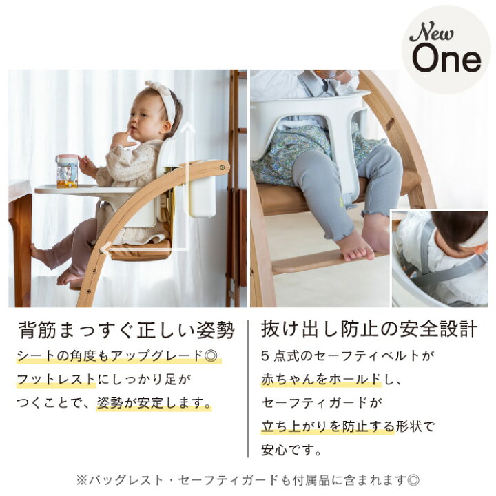 ファルスカスクロールチェアナチュラル×ベージュ