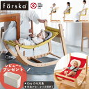 【レビュー特典付き】 ||公式販売店||【Oneのみレビューでプレゼント!】ファルスカ スクロールチェアプラス スクロー…