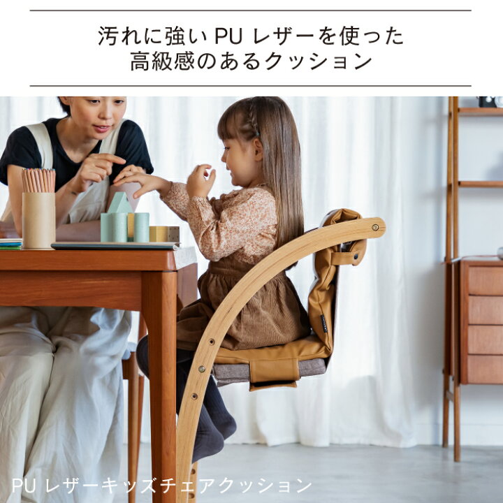 楽天市場】||公式販売店||【スクロールチェアOneオプション 
