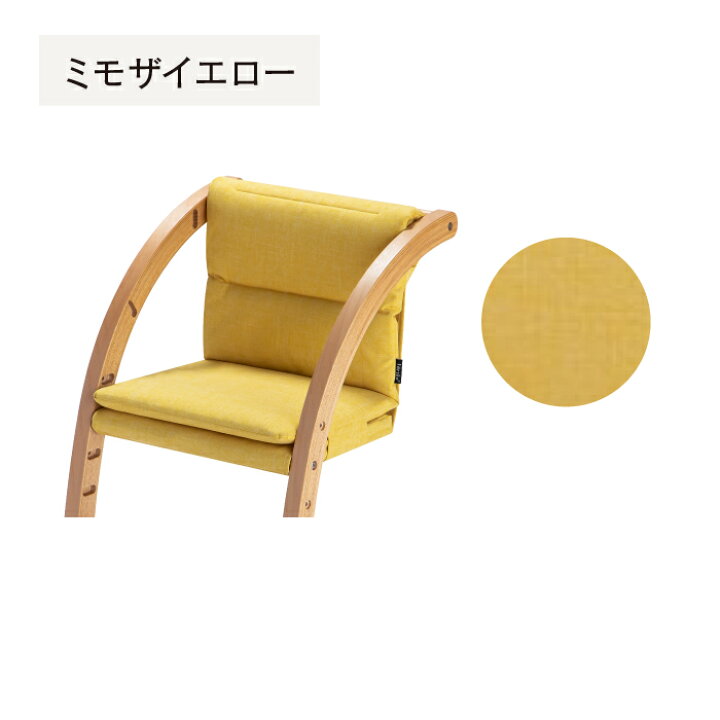 楽天市場】||公式販売店||【スクロールチェアOneオプション 