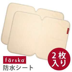 ||�����̔��X|| �t�@���X�J farska 3WAY�h���V�[�g | �����^�т����N���N �t�@���X�J �h���V�[�g �܂肽���݃x�b�h �x�r�[�z�c �V���� �R���p�N�x�b�h �����^�� ���ނ� ���S