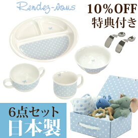 楽天市場 日本製 ベビー食器 授乳用品 ベビー用食事用品 キッズ ベビー マタニティの通販