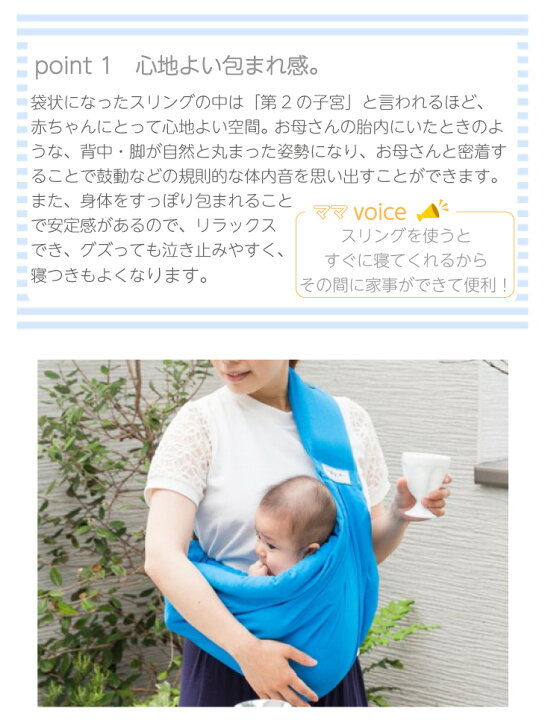 楽天市場 スリング ベビースリング 1つで4通りの抱き方 スナッグリースリング スリング 新生児 正規品 抱っこひも 抱っこ紐 ベビー 出産祝い プレゼント 出産準備 人気 おすすめ 赤ちゃん シンプリーグッド ベビー キッズ Cheermomチアマム