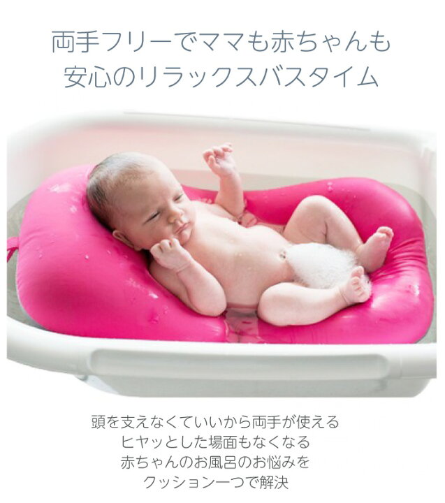 市場 お風呂マット マルチクッション お風呂 沐浴アイテム 男の子 バスクッション マット ユニセックス オールシーズン 雑貨 バスマット 女の子 市場 お風呂マット マルチクッション お風呂 沐浴アイテム 男の子 バスクッション マット ユニセックス オールシーズン 雑貨 バスマット 女の子
