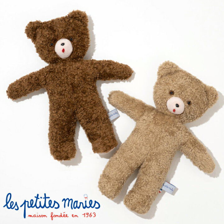 楽天市場】Les Petites Maries レプティットマリー Ours Toinou 