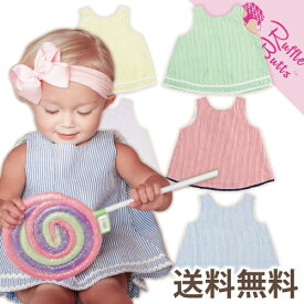 ベビー タンクトップ | ラッフルバッツ RuffleButts[正規販売店]タンクトップ ノースリーブ 新生児 子ども ウエア 出産祝い キッズ 子供 赤ちゃん 送料無料 人気 おすすめ 夏 女の子 ストライプ おしゃれ 半年 1歳 2歳 【ネコポス送料無料】