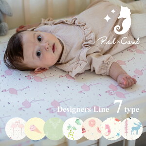 sb`R[ vC}bg ~jTCY fUCi[YC r[ S7 I[V[Y j̎q ̎q Pitchcoral mat O xr[xbhTCY ~jTCY vC}bg