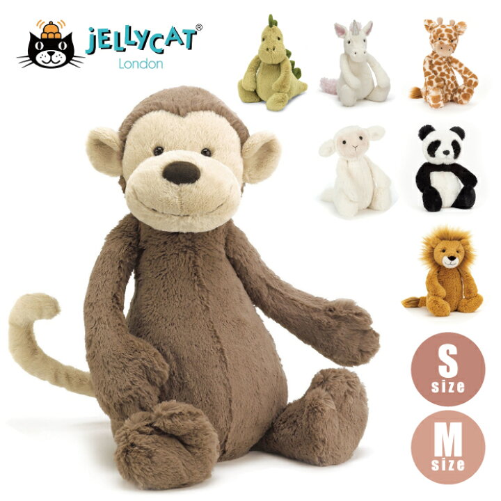 楽天市場】ジェリーキャット ドラゴン Mサイズ アニマル JELLY CAT 