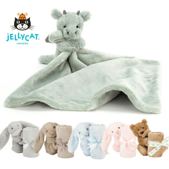 楽天市場 ジェリーキャット Soother スーザー ブランケット付き ぬいぐるみ ファーストトイ ギフト Jellycat プレゼント 新生児 ベビー 赤ちゃん 動物 アニマル うさぎ 猿 ユニコーン 男の子 女の子 出産祝い ベビー キッズ Cheermomチアマム