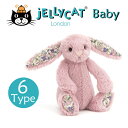 ジェリーキャット Baby ベビーサイズ 13cm ファーストトイ ギフト JELLYCAT プレゼント 新生児 ベビー 赤ちゃん 動物 アニマル うさぎ 出産祝い jellycat 【ファーストトイ ぬいぐるみ】 【ファーストトイ 赤ちゃん】 【ファーストトイ うさぎ】