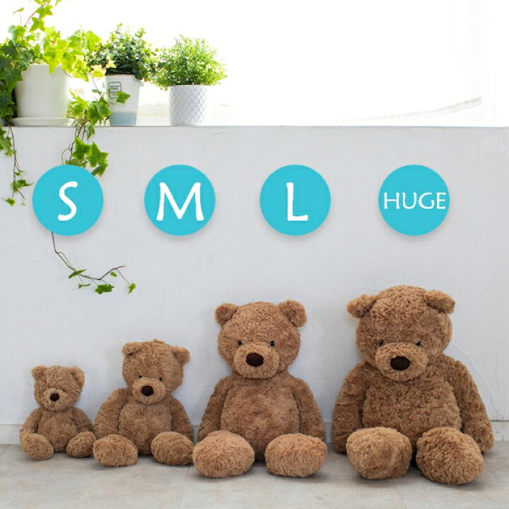 楽天市場】ジェリーキャット Bumbly Bear Small Sサイズ 【ファースト 