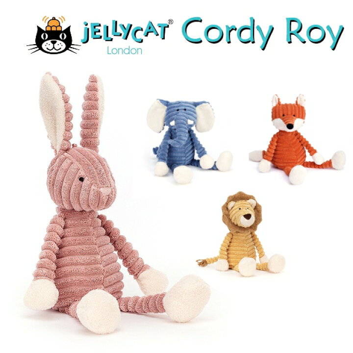 楽天市場 ジェリーキャット Cordy Roy Baby ファーストトイ ぬいぐるみ コーデュロイベビー おもちゃ ぬいぐるみ ファーストトイ ギフト Jellycat プレゼント 新生児 ベビー 赤ちゃん 動物 アニマル うさぎ ゾウ ライオン キツネ 男の子 女の子 出産祝い Jellycat