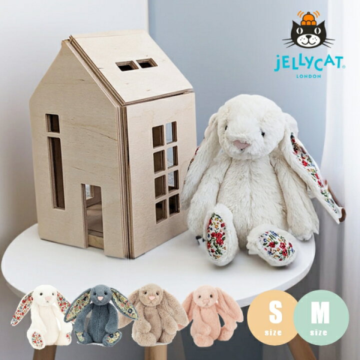 楽天市場】ジェリーキャット ドールハウス セット 【ファーストトイ 