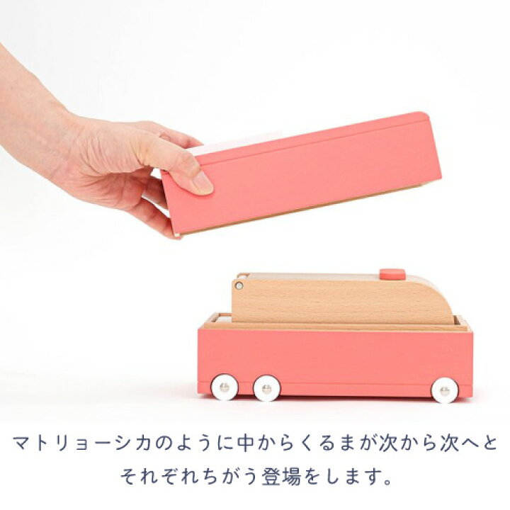 Ride In 男の子 Dou つみき ギフト 木のおもちゃ 女の子 3歳 おしゃれ 4歳 ライドイン 5歳 室内 木製 おもちゃ プレゼント くるま 北欧 積み木 子供 車 誕生日