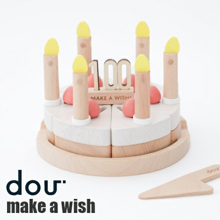 楽天市場 Dou 木のおもちゃ Make A Wish クリスマス 木製 ケーキ パズル 誕生日 記念日 男の子 女の子 プレゼント ギフト 木のケーキ ベビー 赤ちゃん 出産祝い ベビートイ 食育 おままごと ままごと 1歳 2歳 3歳 4歳 孫 ナンバーピック ベビー キッズ Cheermom