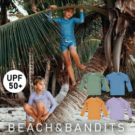 Beach&Bandits ビーチ＆バンディッツ 水着 トップス【RIBBED SUIT TOPS】【リブスーツトップス】【ネコポス可】【UPF50+】【UVカット】 リブスーツ キッズ ジュニア 赤ちゃん ベビー 長袖 無地 スウィムウェア オランダ ビーチバンディッツ ビーチアンドバンディッツ