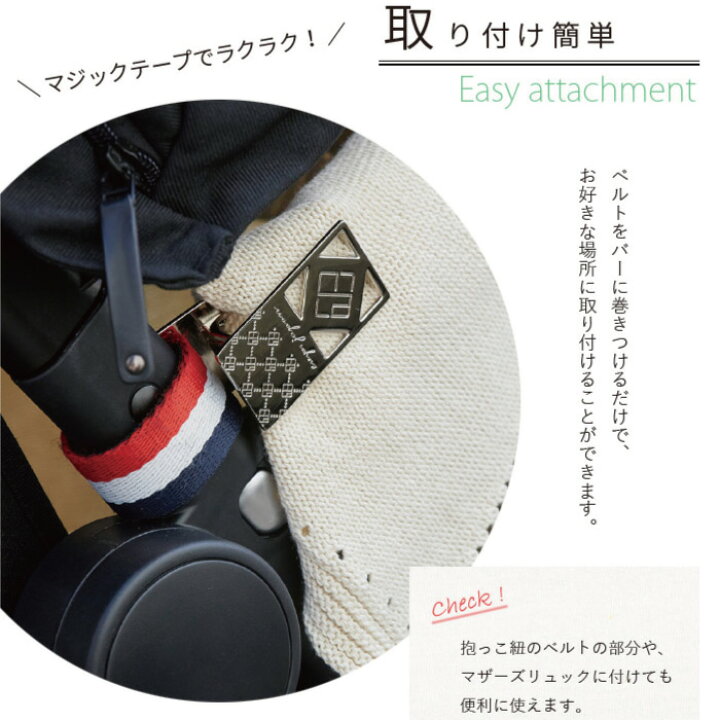 楽天市場 E X P Japon ブランケットクリップ スタンダード 2個入り イー エクス ピー ジャポン ベビーカーフック ベビーカーアクセサリー ママグッズ 便利 高級感 Expjapon ベビー キッズ Cheermomチアマム